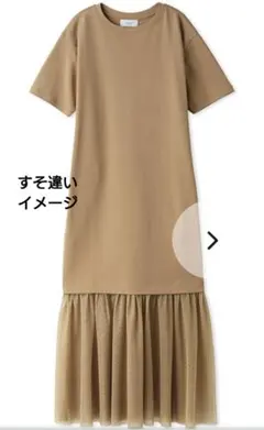 限定お値下げ チャコット 軽量 涼感 ライトタフタワンピース | Mercari