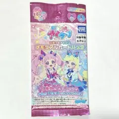 2026年最新】アイプリワールドメモリアルカードパックの人気アイテム