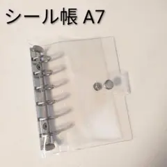 シール帳 A7 6穴 クリアバインダー 透明 ケース 収納 ファイル