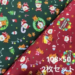クリスマス柄生地　サンタ　トナカイ　雪だるま　50㎝2枚　Xmas クリスマス