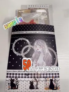 50点以上！ コラージュ素材 おすそ分け
