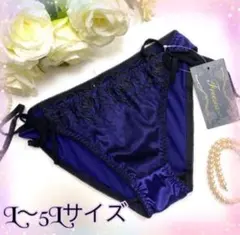 高級ショーツ　5L 　サテン生地 光沢 刺繍ローズ　オリジナル　紐パン　青