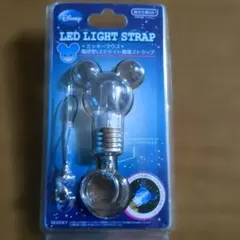 ディズニー ミッキー LEDライト ストラップ キーホルダー