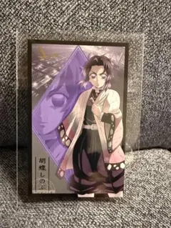 映画鬼滅の刃 無限城編 ランダムフォトカードB 胡蝶しのぶ