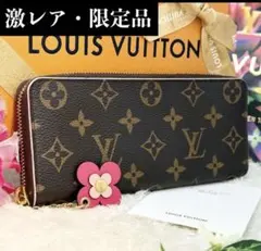 超極美品 ルイヴィトン LOUIS VUITTON モノグラム 長財布 限定品