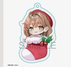 時々ボソッとロシア語でデレる隣のアーリャさん 12巻 限定特典 キーホルダー