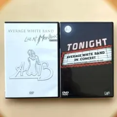 アヴェレイジ・ホワイト・バンドDVD2枚「モントルー 1977/TONIGHT」