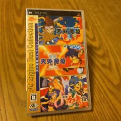 2025年最新】天外魔境 dsの人気アイテム - メルカリ