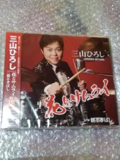 Item thumbnail for item e80578bd-3b01-40d4-aa27-2404cc71378e