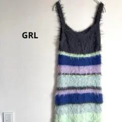 GRL グレイル　ボーダー 柄 シャギー ニット キャミ ワンピース