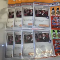 ポケモンカードゲーム×BOSS プロモカード ロケット団のサカキ　8枚