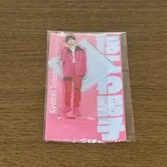 なにわ男子　高橋恭平　アクスタ