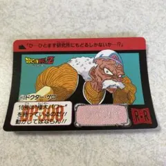 Item thumbnail for item 08a15f21-0c1b-4c34-b0a6-a77dc9ffb1e4