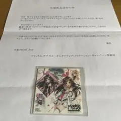 キズナアイステッカー