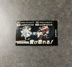 新品 ・未使用 バイオレット スカーレット ミライドン コライドン 色違い