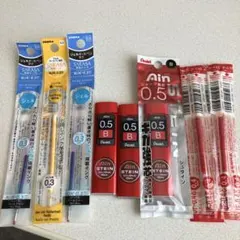 匿名配送　サラサ　ボールペン　シャープペン　替え芯　付箋　セット　赤　黄　青のサムネイル