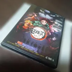 鬼滅の刃 DVD アニメ 第1季4枚組