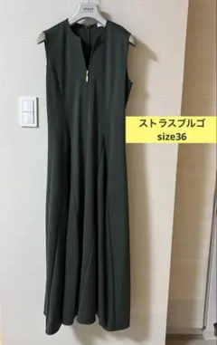 STRASBURGO ノースリーブワンピース（サイズ36）