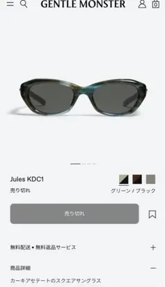 GENTLE MONSTER LIN サングラス ブラック　keiju着用モデル GENTLE MONSTER LIN サングラス ブラック keiju着用モデル - メルカリ