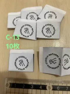 C-13 ☆布タグ☆タグ☆刺繍タグ☆10枚☆挟みタグ