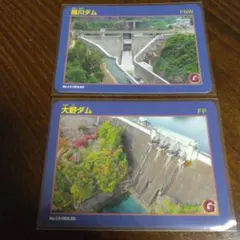 2026年最新】ダムカード 川内ダムの人気アイテム - メルカリ