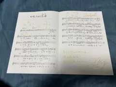 うたプリ　スコアブック　四ノ宮那月