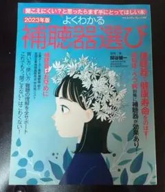 Item thumbnail for item b56a8891-eae9-434a-8c76-eb7f2fce232d