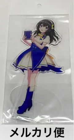 【未開封】シンデレラガールズ　BOOKOFFコラボ　アクリルスタンド　鷺沢文香①