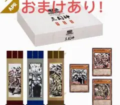 2026年最新】ARTWORK SERIES ミニ掛軸 三幻神 の人気アイテム - メルカリ