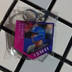 11/22中日ドラゴンズファンフェスタ限定　ガチャ　アクリルキーホルダー石伊選手