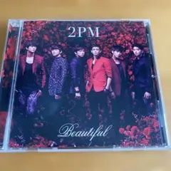 2PM Beautiful アルバム