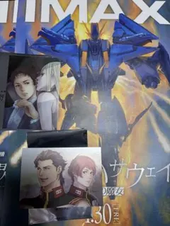 閃光のハサウェイ キルケーの魔女 IMAX特典ポスター2枚、イラストカード2種