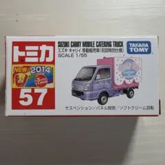 dddoraemon様 リクエスト 2点 まとめ商品