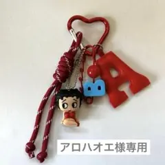 アロハオエ様専用