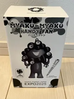 完売品 ハンディファン ミャクミャク 黒 - メルカリ