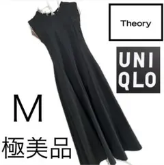 美品☆セオリー☆ユニクロ☆コラボワンピース☆M☆ブラック