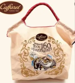 カファレル✖️ボールアンドチェーン Ball&Chain×Caffarel】コラボバッグ販売 | 公式通販 カファレル