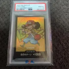 PSA10 ワンピース カードダス ウソップ 王国の復興 カード CCG - メルカリ