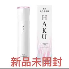 バーコード付き❗HAKU メラノフォーカス EV セット　未開封❤ 2025年最新】HAKUバーコードの人気アイテム - メルカリ