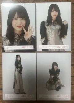 櫻坂46 生写真　森田ひかる　4th アニラ　コンプ