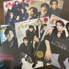 anan 雑誌　タイプロ