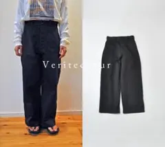 ヴェリテクール ワイドパンツ