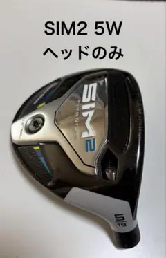 2025年最新】SIM2 5w ヘッドのみの人気アイテム - メルカリ