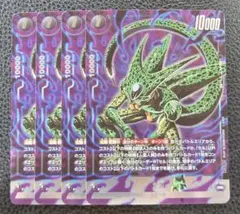 ドラゴンボール フュージョンワールド セル 2枚セット バトルパック11