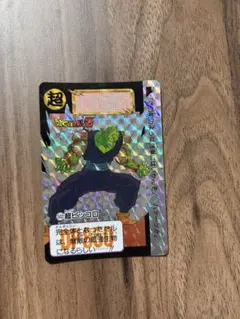 2026年最新】ピッコロの人気アイテム - メルカリ