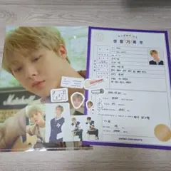 2025年最新】astro サナ うちわの人気アイテム - メルカリ