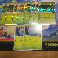 ロケット団のワナイダー8枚まとめ売り ロケット団のタマンチュラ2枚まとめ売り