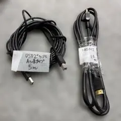 HDMIケーブル 1.8mとUSB2.0ケーブル A to B 5mのセット⁠