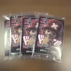 未開封 Netflix ワンピース チョッパードン!!カード 4枚セット