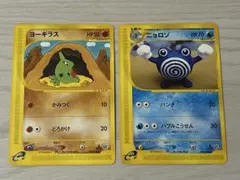 いいだ商店（基本、隙あらば発送します）様 リクエスト 2点 まとめ商品